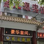 Golden Dragon Hotel
